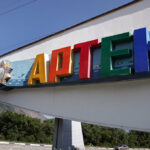 (Русский) Судьба «Артека» определена до 2020 года (Русский) Судьба «Артека» определена до 2020 года