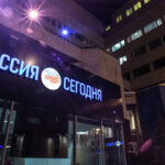 В Крыму открыли мультимедийный пресс-центр МИА "Россия сегодня"