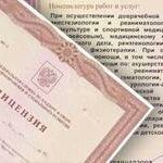 Правительство РФ разрешило осуществлять медицинскую деятельность в Крыму без лицензий до 2017 года