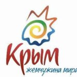 (Русский) В Крыму пройдет республиканский конкурс экскурсионных маршрутов