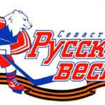 (Русский) Завтра в Симферополе стартует хоккейный турнир «Русская весна» (программа мероприятий)