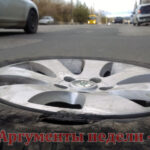 (Русский) В ямах Симферополя машины теряют сразу по нескольку колес