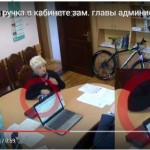 (Русский) Известная феодосийская общественница унесла дорогую ручку из кабинета первого замглавы администрации Феодосии (ВИДЕО)