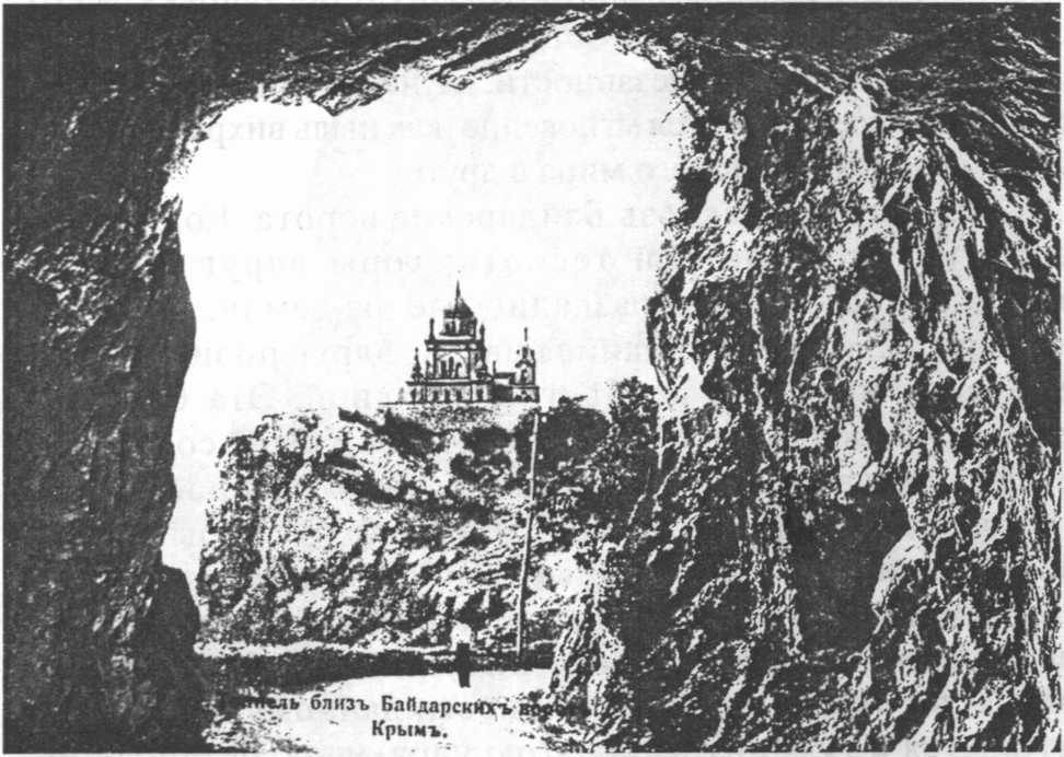 Открытка конца XIX века