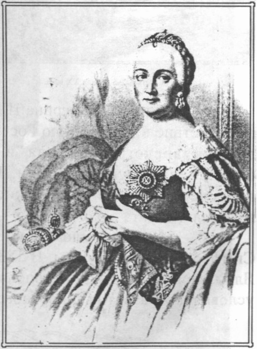 Екатерина II